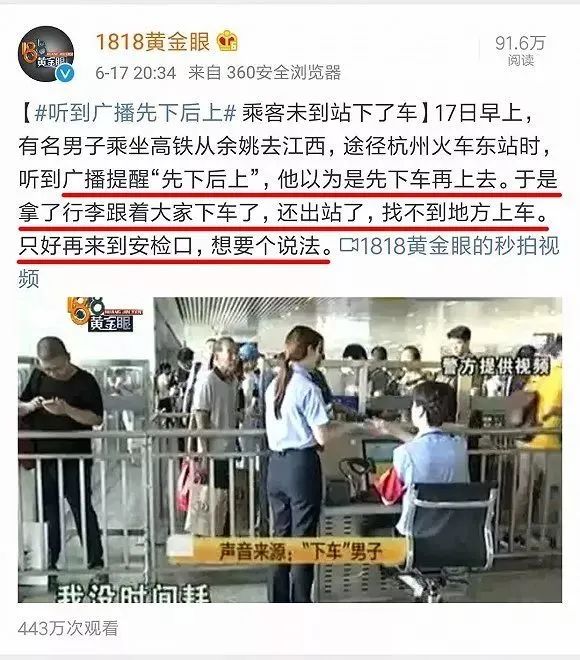 躺着上热搜，《1818黄金眼》是个什么神仙节目？