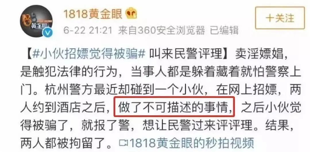 躺着上热搜，《1818黄金眼》是个什么神仙节目？