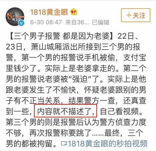 躺着上热搜，《1818黄金眼》是个什么神仙节目？
