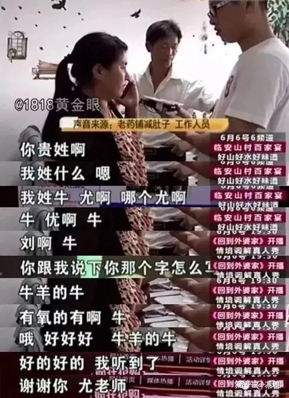 躺着上热搜，《1818黄金眼》是个什么神仙节目？