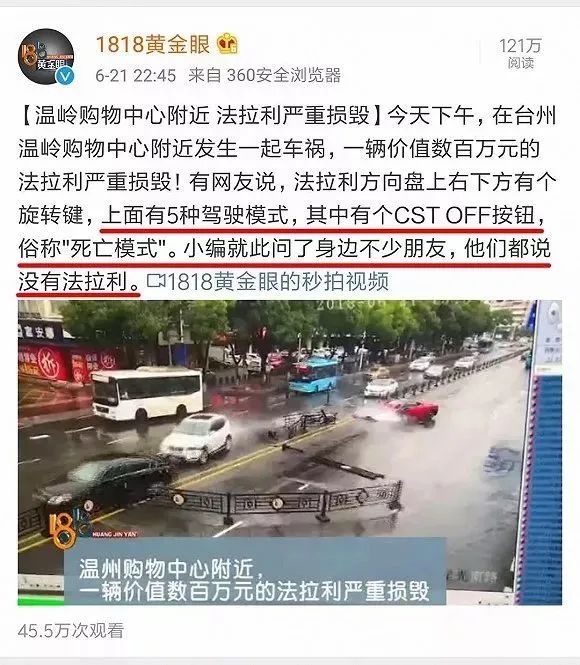 躺着上热搜，《1818黄金眼》是个什么神仙节目？