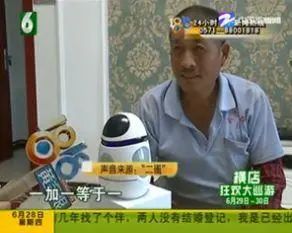 躺着上热搜，《1818黄金眼》是个什么神仙节目？