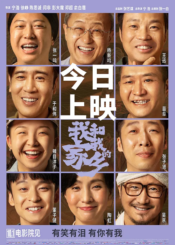 电影海报的18种设计