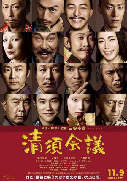 电影海报的18种设计