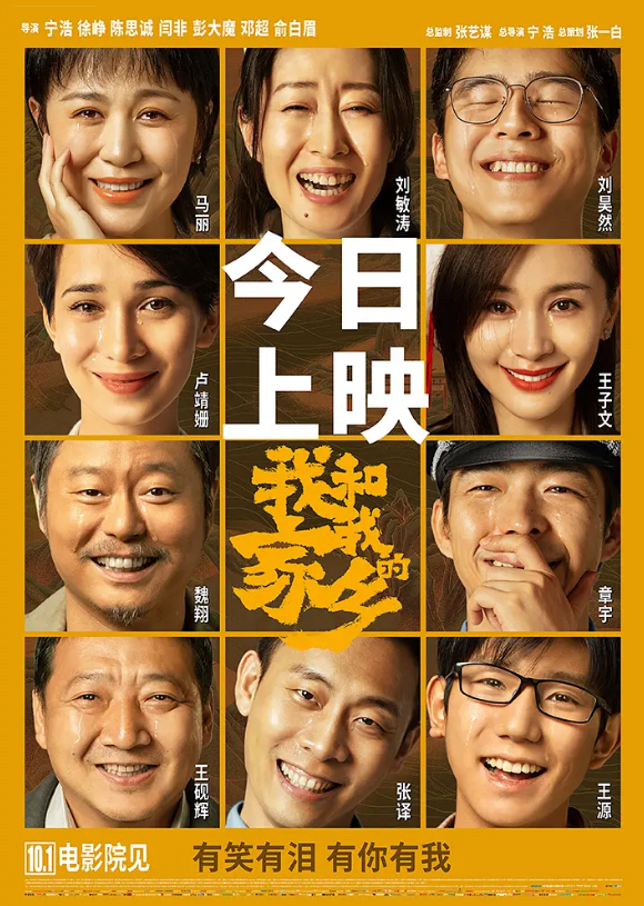 电影海报的18种设计