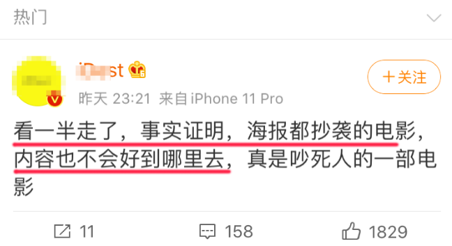 电影海报的18种设计