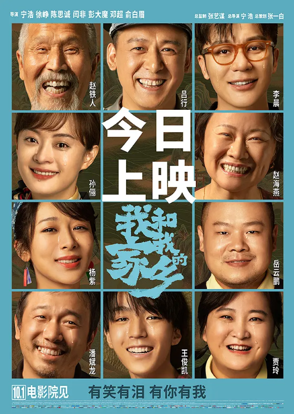 电影海报的18种设计