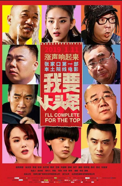 电影海报的18种设计