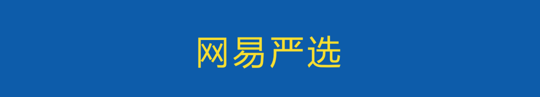 国内主流精品电商平台模式和品牌分析