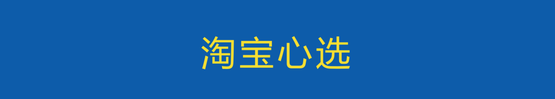 国内主流精品电商平台模式和品牌分析