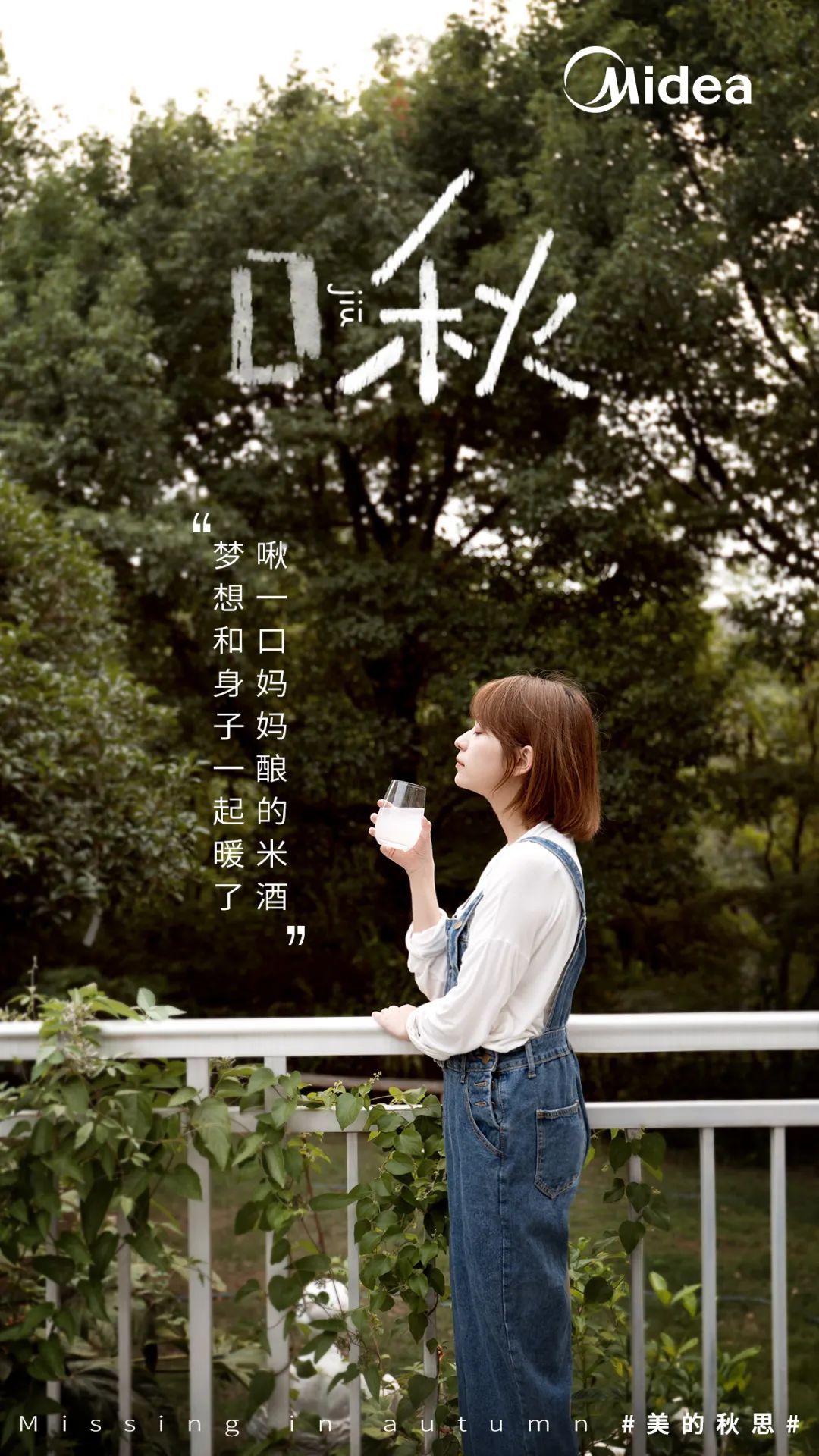 文案人最喜欢的10句文案