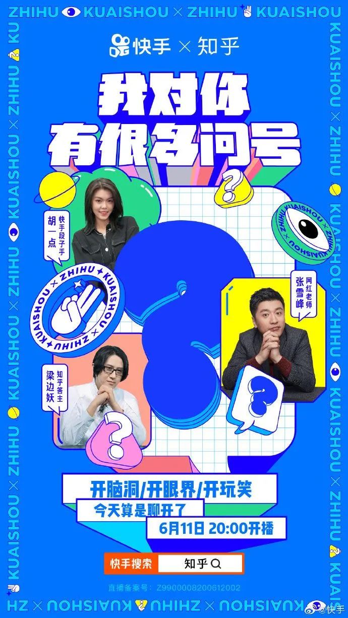 做设计毫无新意？那跟咸鱼有啥区别