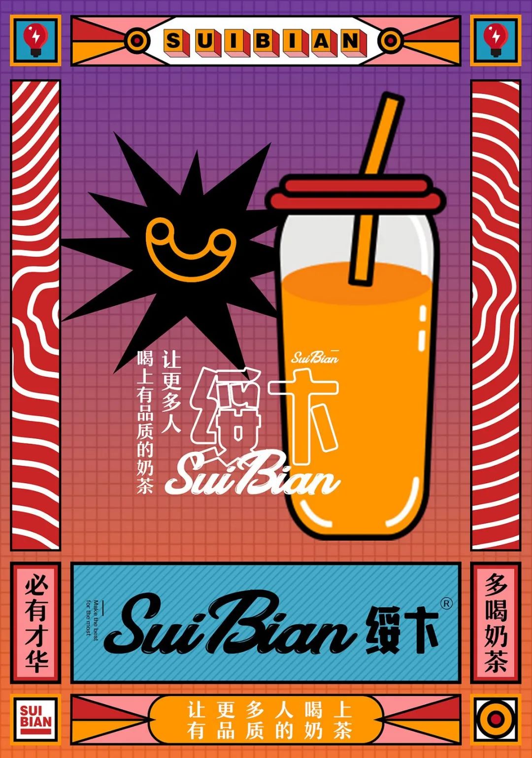 做设计毫无新意？那跟咸鱼有啥区别