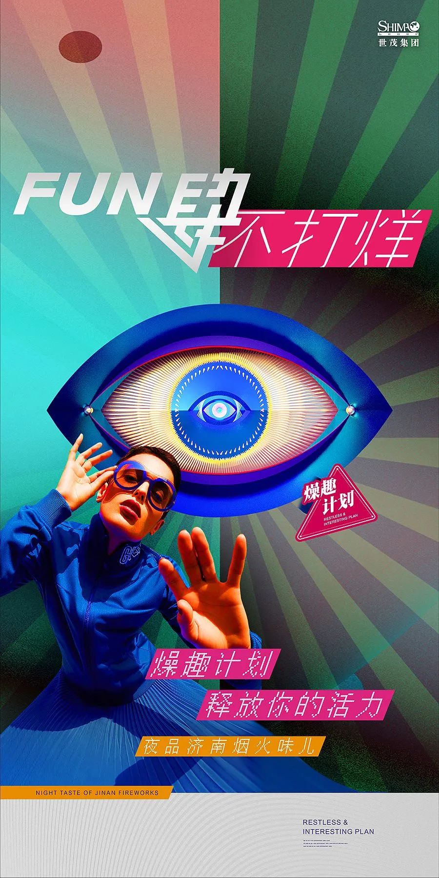 做设计毫无新意？那跟咸鱼有啥区别