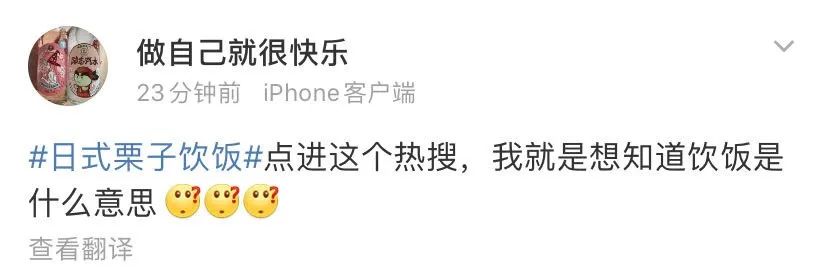 有错字的广告牌，才是真文案鬼才！