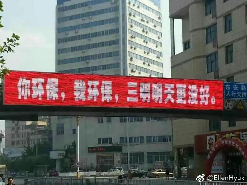 有错字的广告牌，才是真文案鬼才！