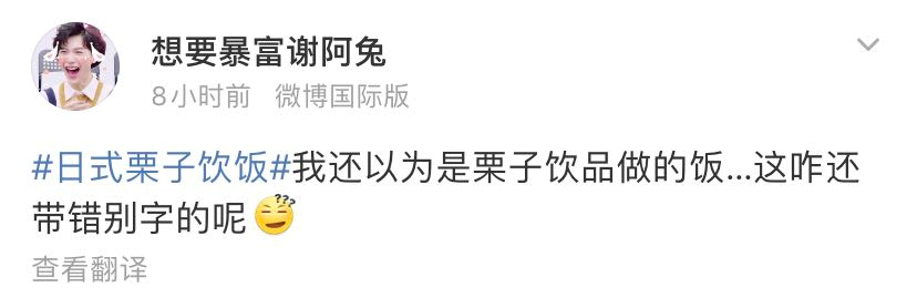 有错字的广告牌，才是真文案鬼才！