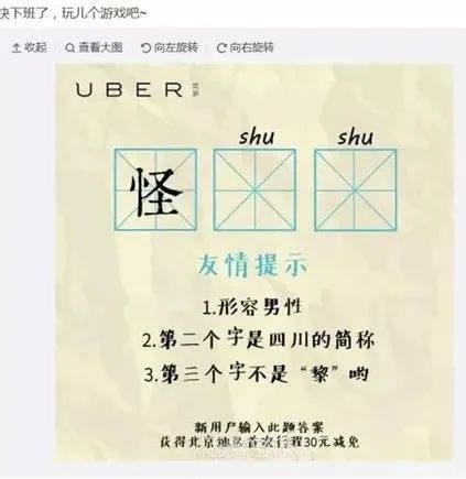 有错字的广告牌，才是真文案鬼才！