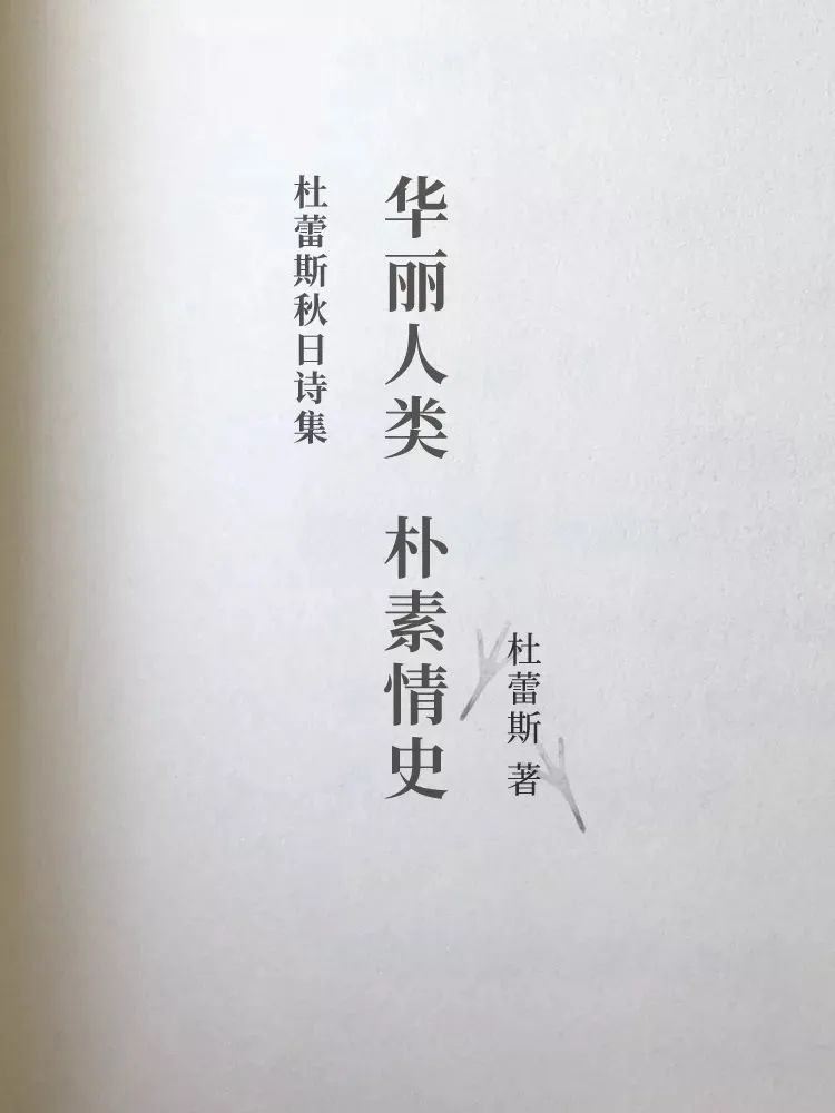 美的和杜蕾斯的文案，一个在初秋，一个在深秋！