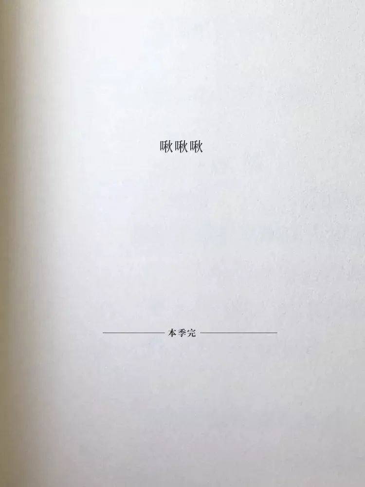美的和杜蕾斯的文案，一个在初秋，一个在深秋！