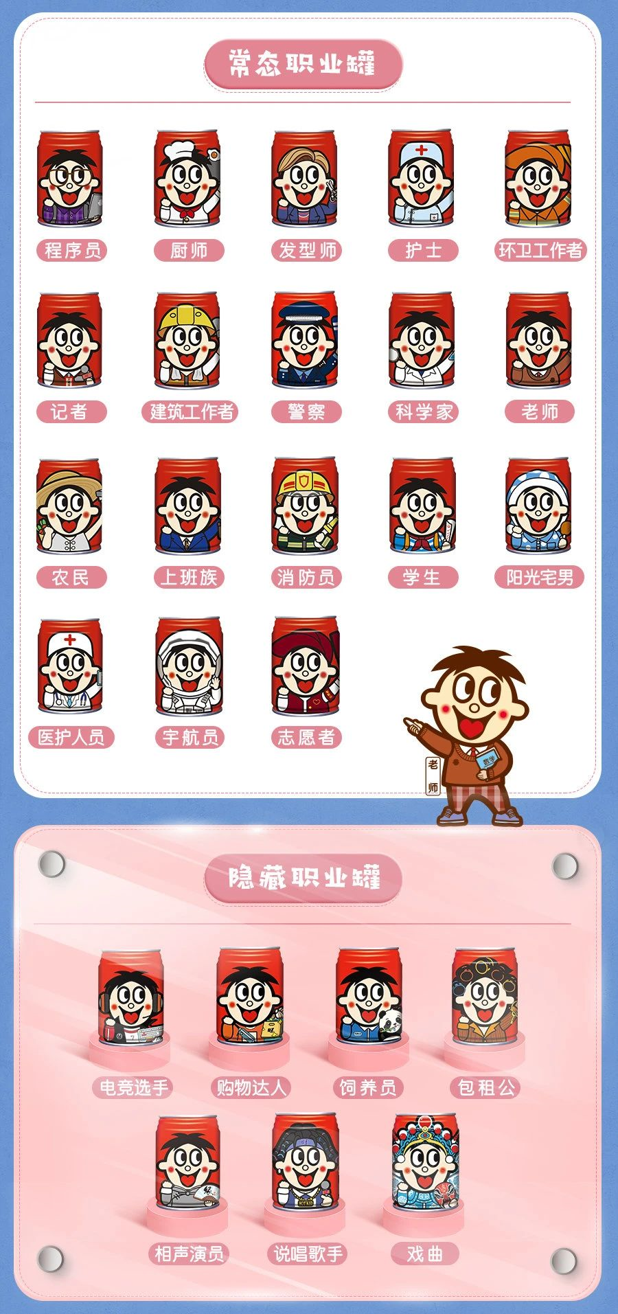Social案例一周 | 品牌集体“罢工”、麦当劳拍《后浪》…