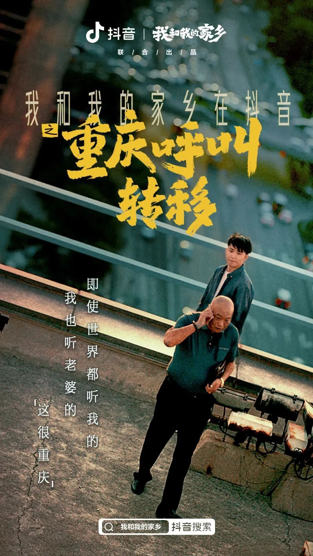 Social案例一周 | 品牌集体“罢工”、麦当劳拍《后浪》…