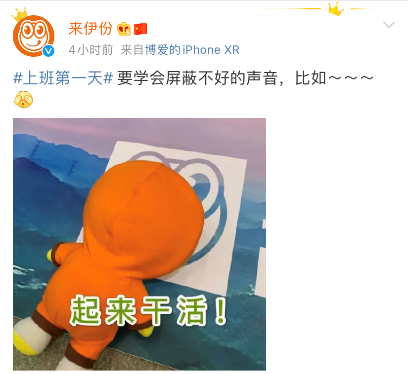 Social案例一周 | 品牌集体“罢工”、麦当劳拍《后浪》…