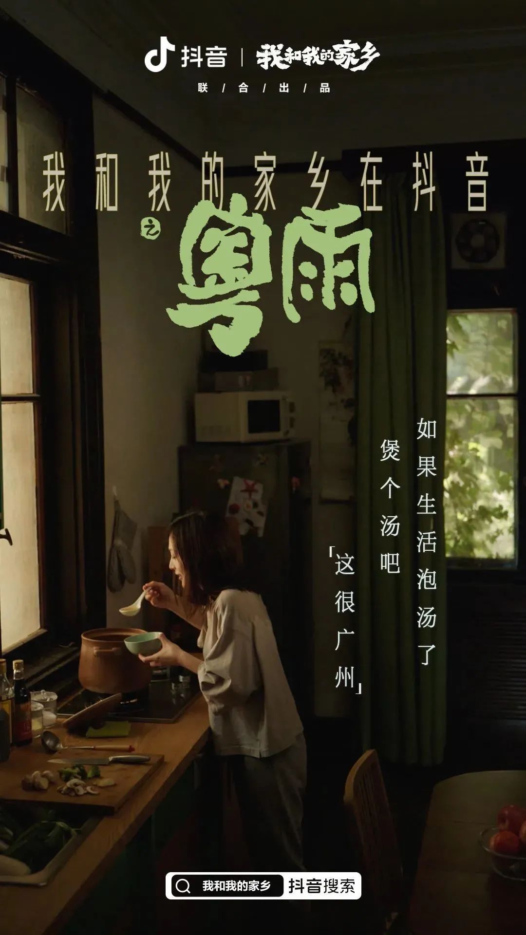 Social案例一周 | 品牌集体“罢工”、麦当劳拍《后浪》…