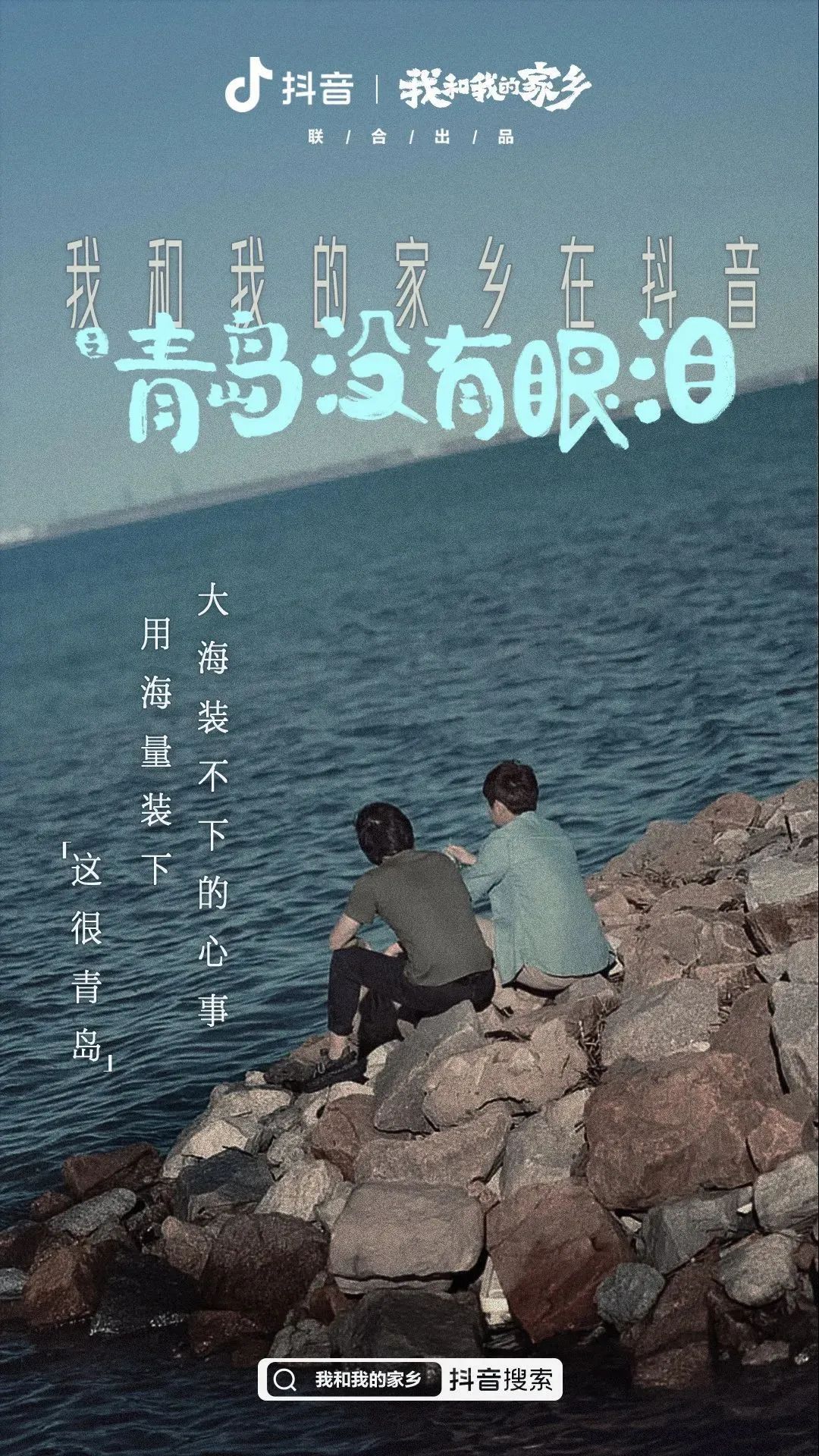 Social案例一周 | 品牌集体“罢工”、麦当劳拍《后浪》…