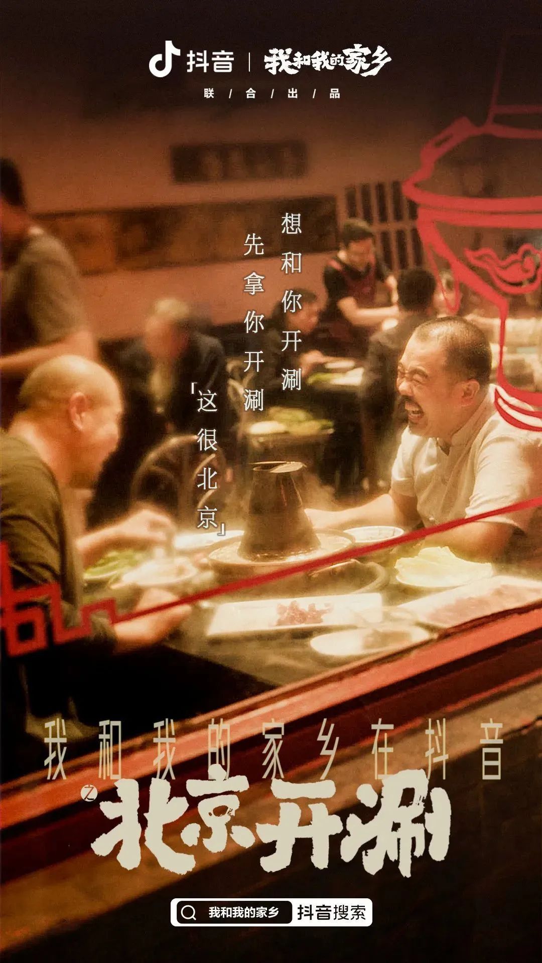 Social案例一周 | 品牌集体“罢工”、麦当劳拍《后浪》…