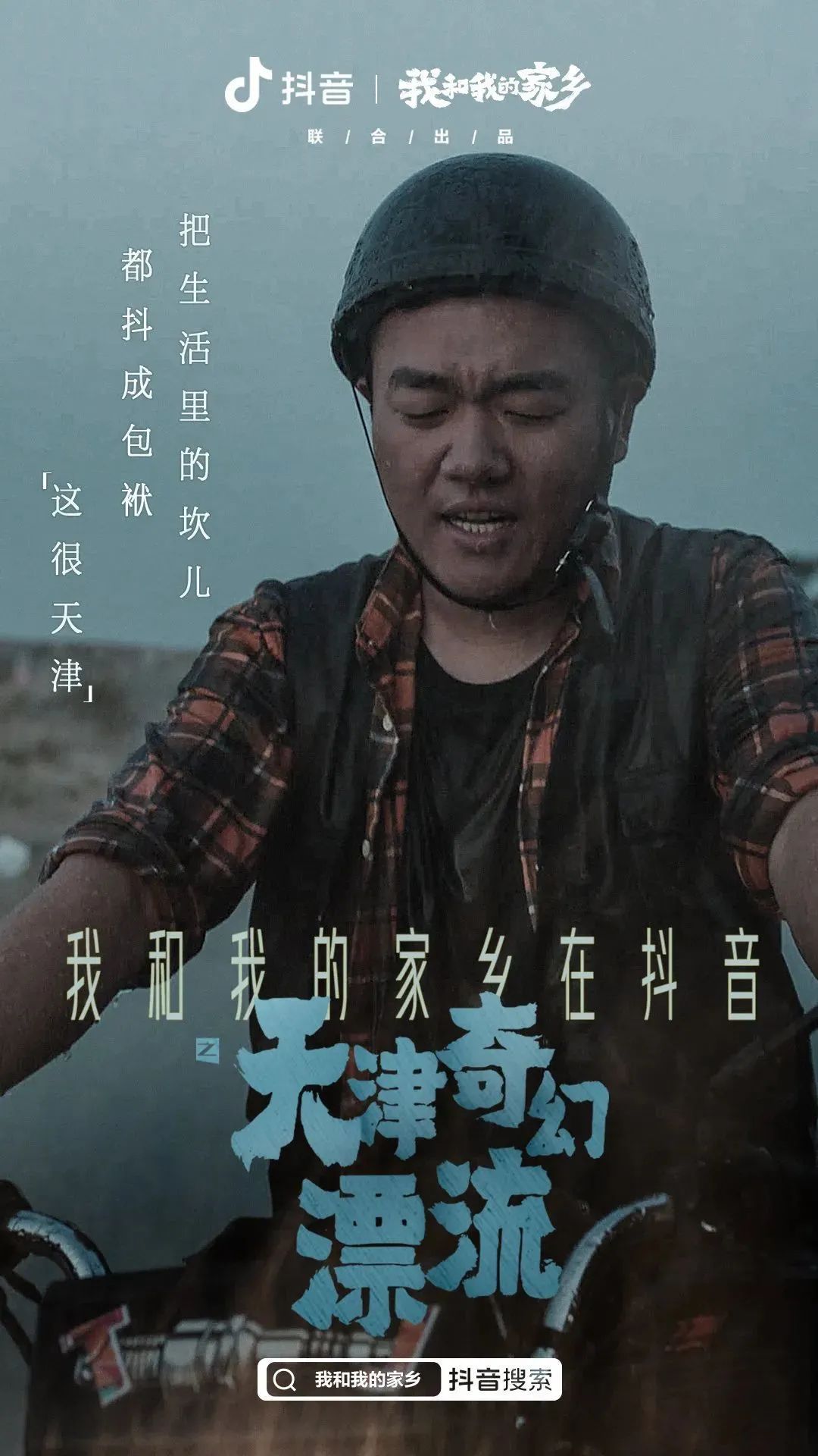 Social案例一周 | 品牌集体“罢工”、麦当劳拍《后浪》…