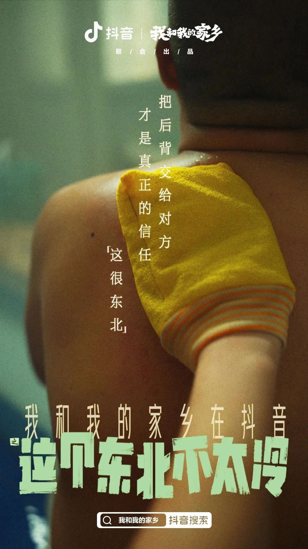 Social案例一周 | 品牌集体“罢工”、麦当劳拍《后浪》…