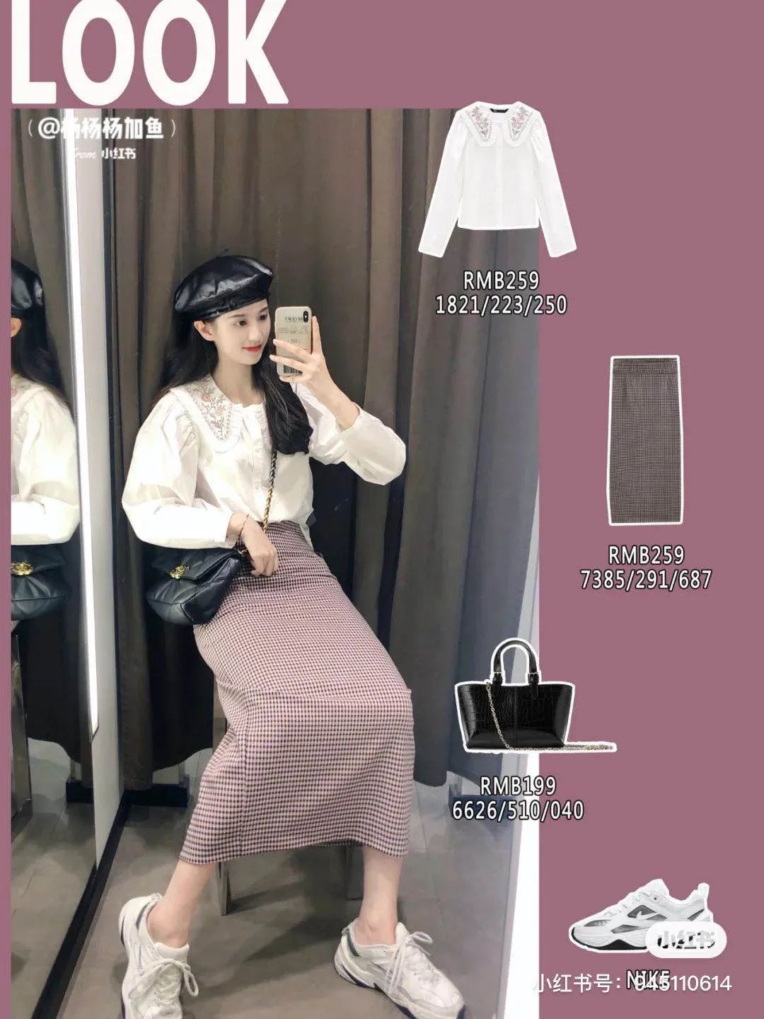 跳不出ZARA、H&M、优衣库3家，达人测评基本不看国内品牌，why?