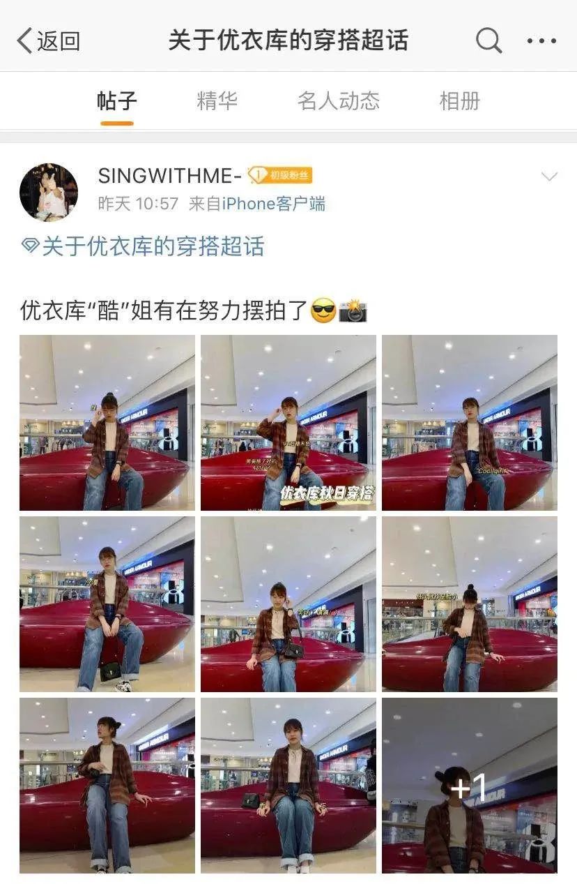 跳不出ZARA、H&M、优衣库3家，达人测评基本不看国内品牌，why?