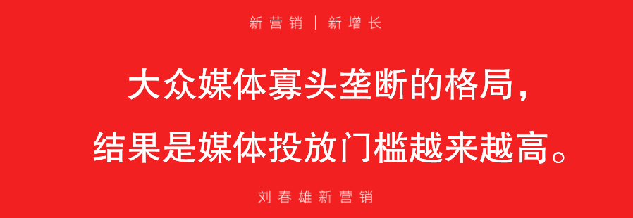 品牌认知时代，正在落幕