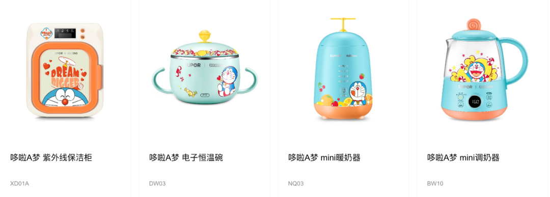 从“网红”小家电可以学到什么？