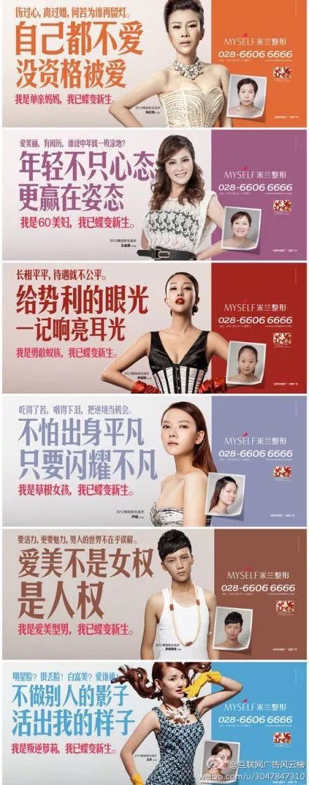 掌握这个文案技巧，搞定85%的文案