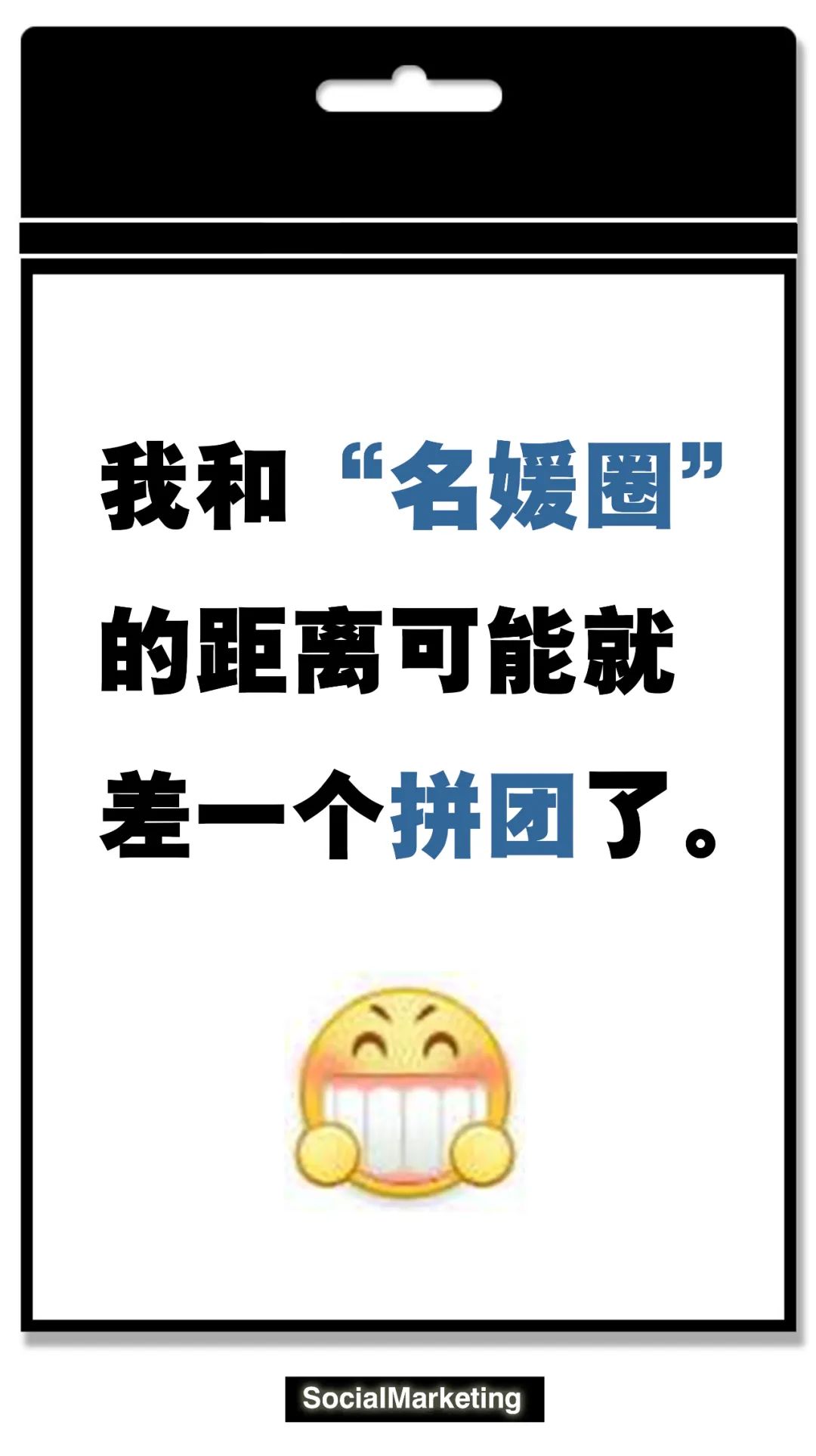 看了一天上海名媛群，我笑吐了，也坐不住了