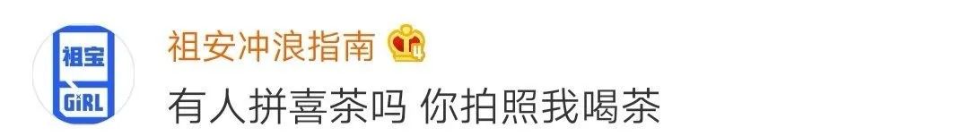 看了一天上海名媛群，我笑吐了，也坐不住了