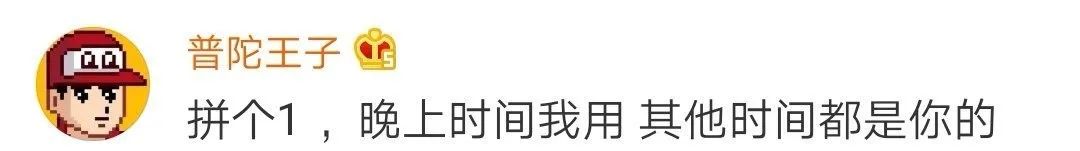 看了一天上海名媛群，我笑吐了，也坐不住了