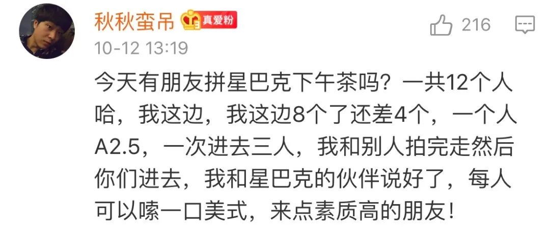 看了一天上海名媛群，我笑吐了，也坐不住了