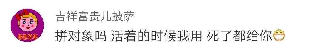 看了一天上海名媛群，我笑吐了，也坐不住了