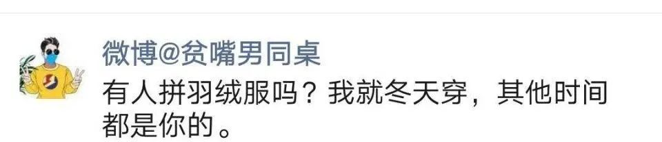 看了一天上海名媛群，我笑吐了，也坐不住了