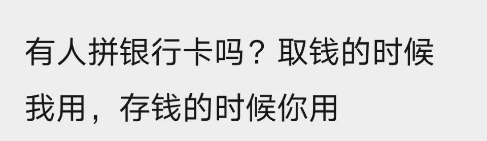 看了一天上海名媛群，我笑吐了，也坐不住了