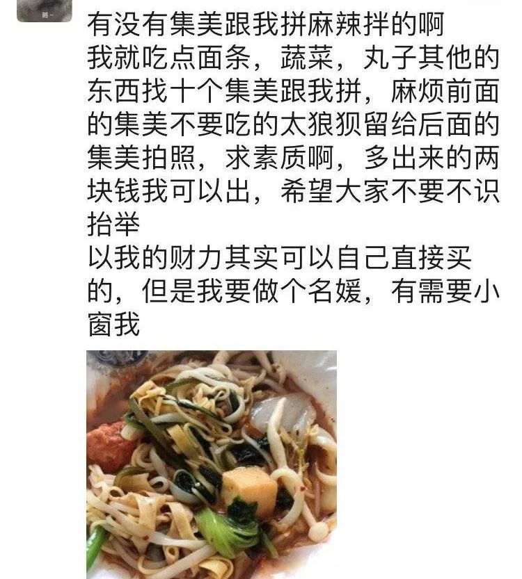 看了一天上海名媛群，我笑吐了，也坐不住了
