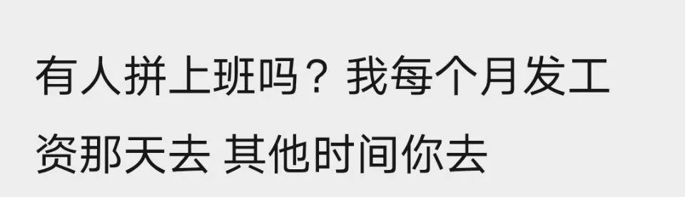 看了一天上海名媛群，我笑吐了，也坐不住了