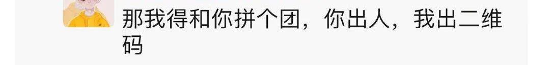 看了一天上海名媛群，我笑吐了，也坐不住了