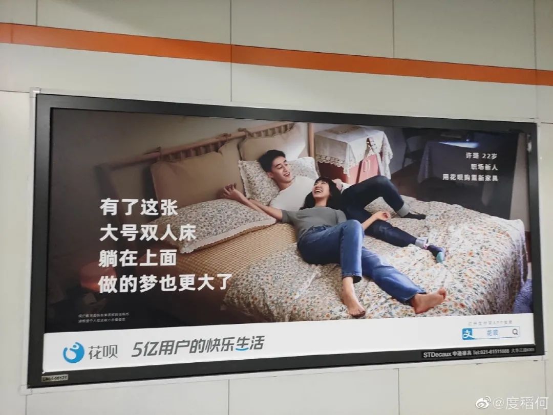 花呗、杰士邦接连翻车，品牌为啥总冒犯到受众