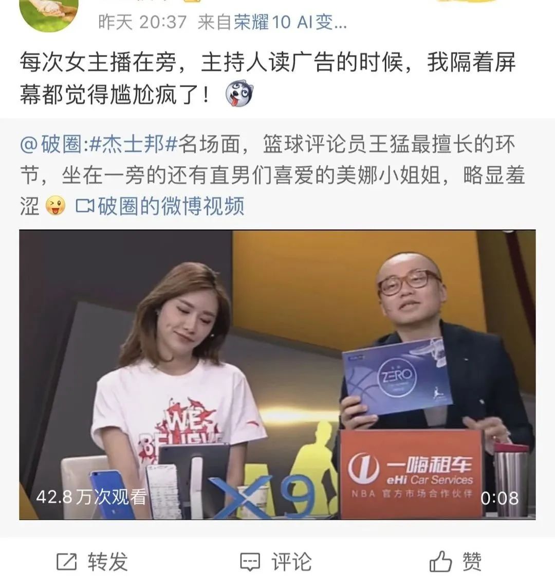 花呗、杰士邦接连翻车，品牌为啥总冒犯到受众