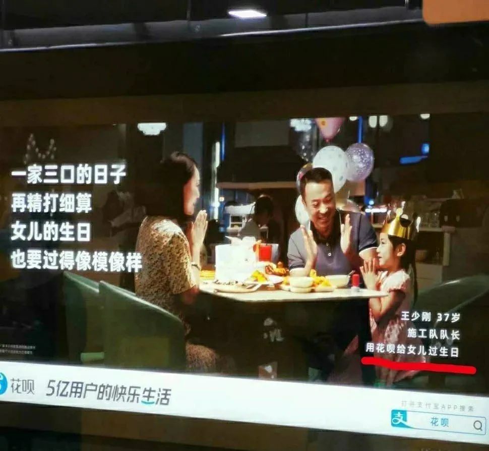 花呗、杰士邦接连翻车，品牌为啥总冒犯到受众